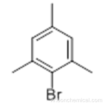 2,4,6- 트리메틸 브로 모 벤젠 CAS 576-83-0